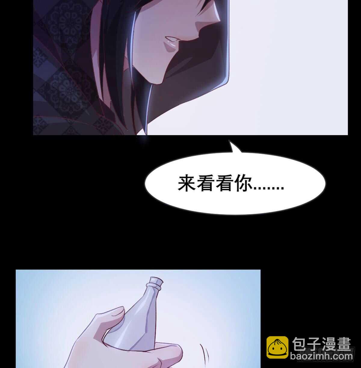 探监(1/2)-第84话