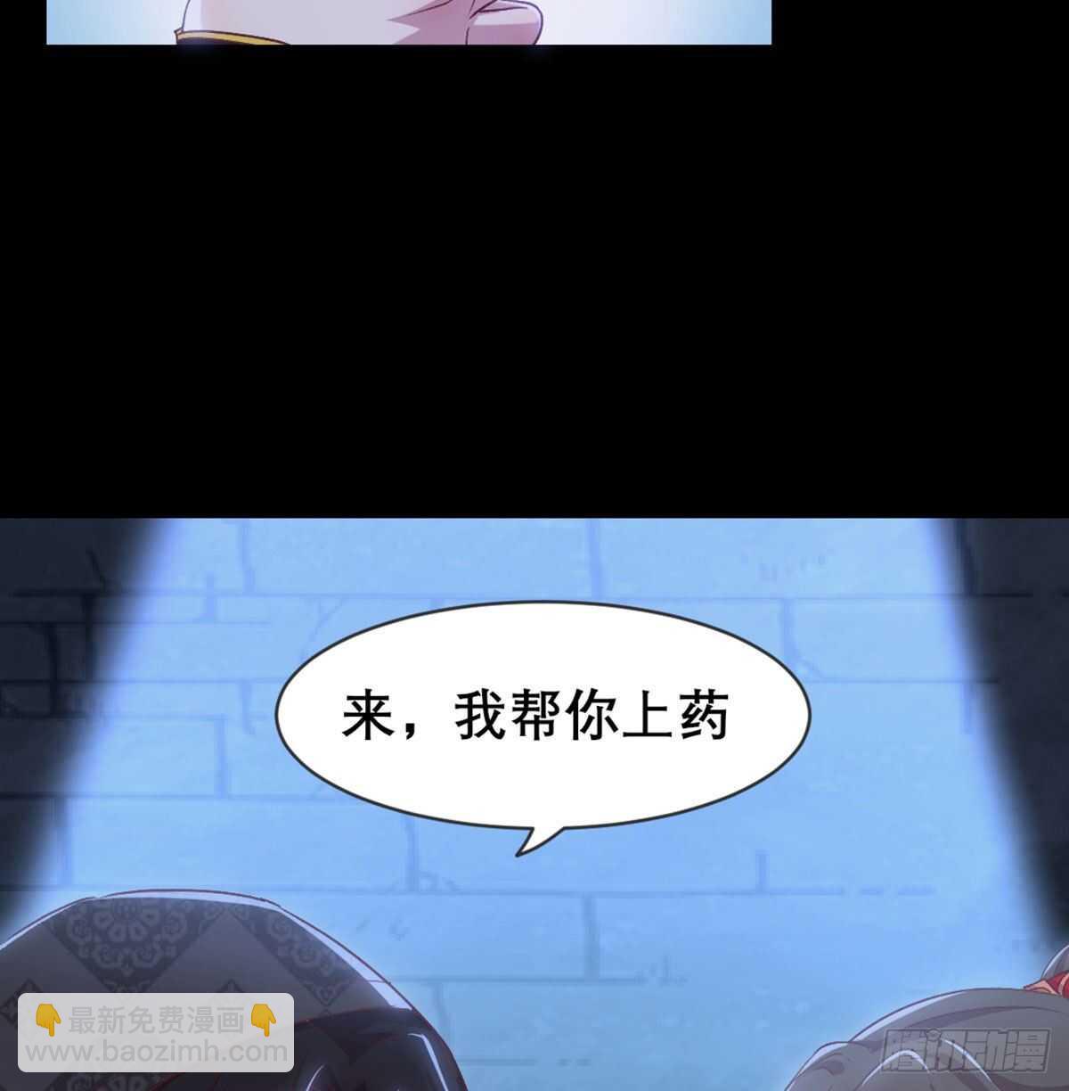 探监(1/2)-第84话