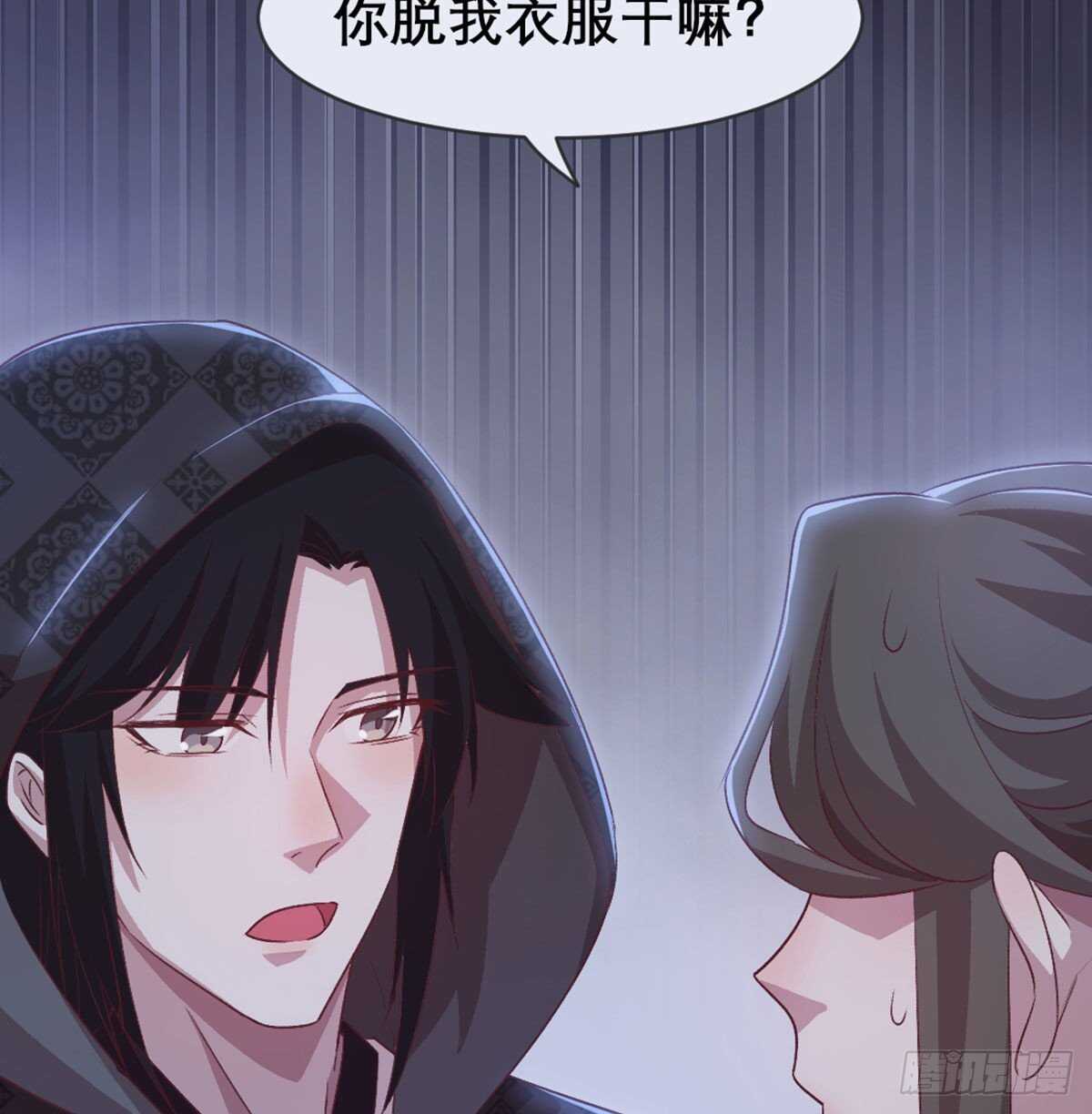 探监(1/2)-第84话