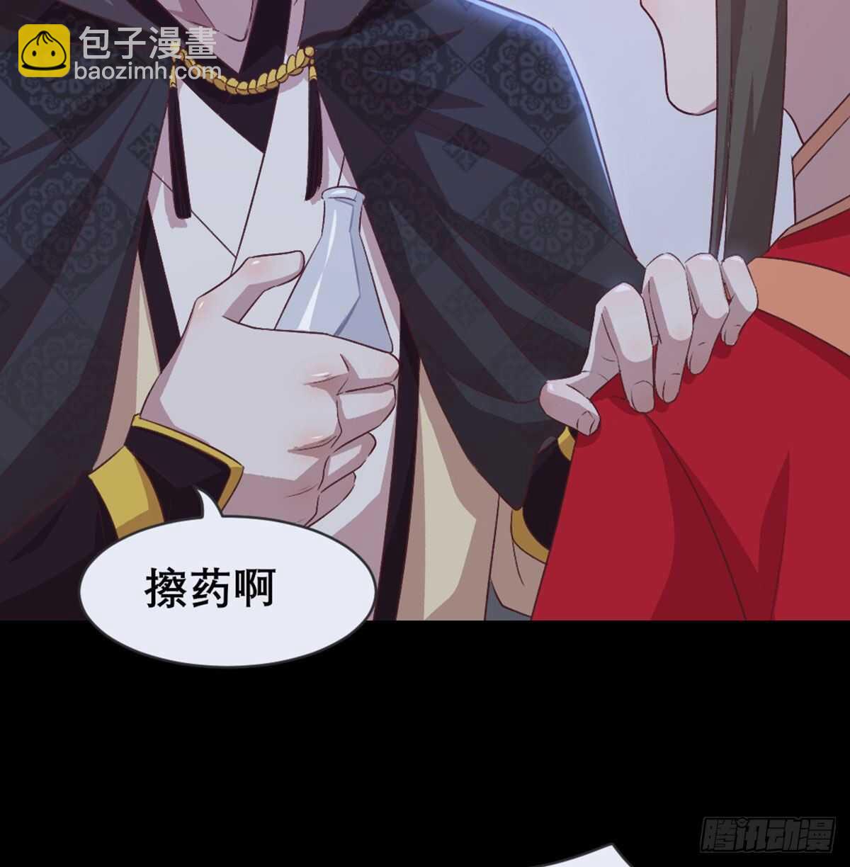 探监(1/2)-第84话