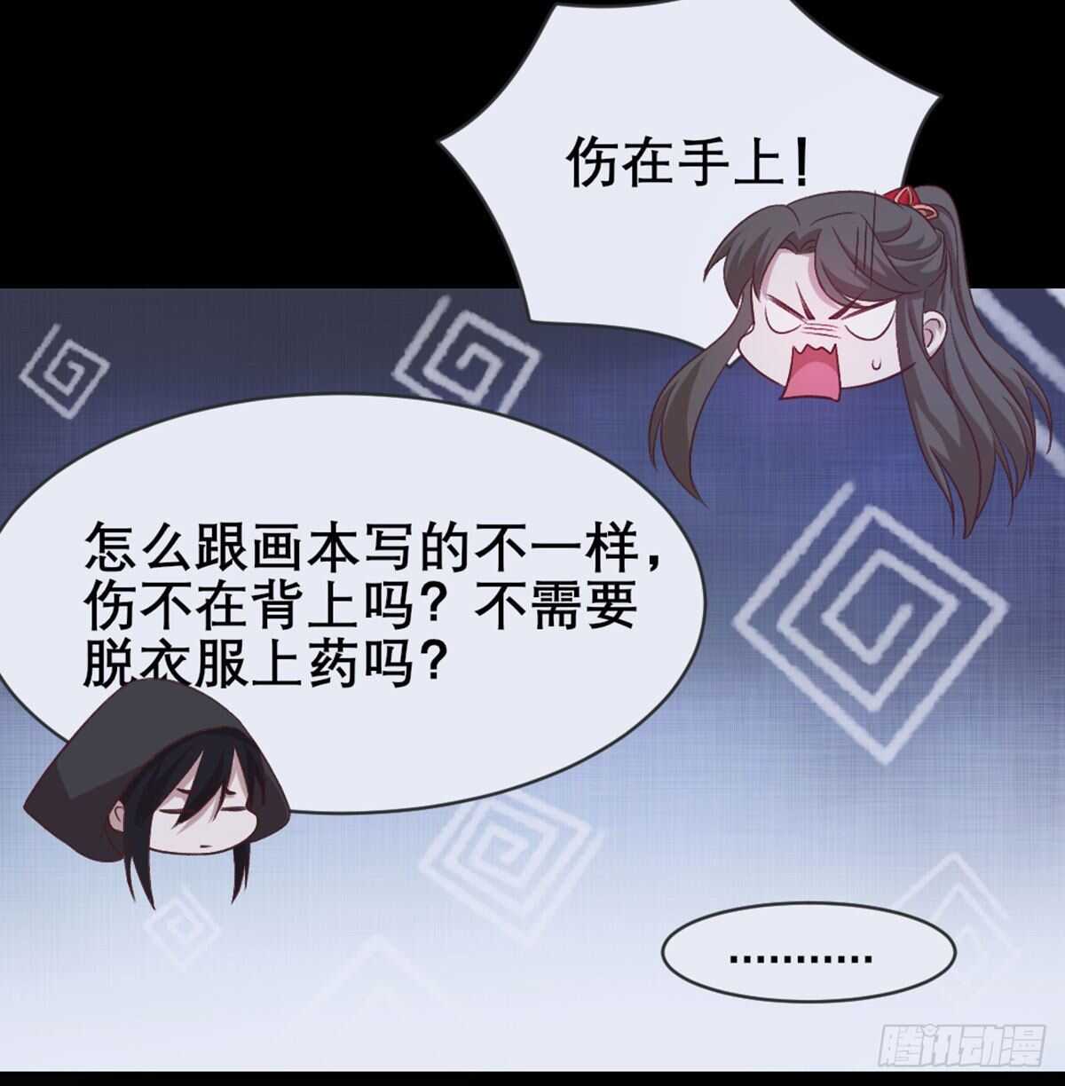 探监(1/2)-第84话