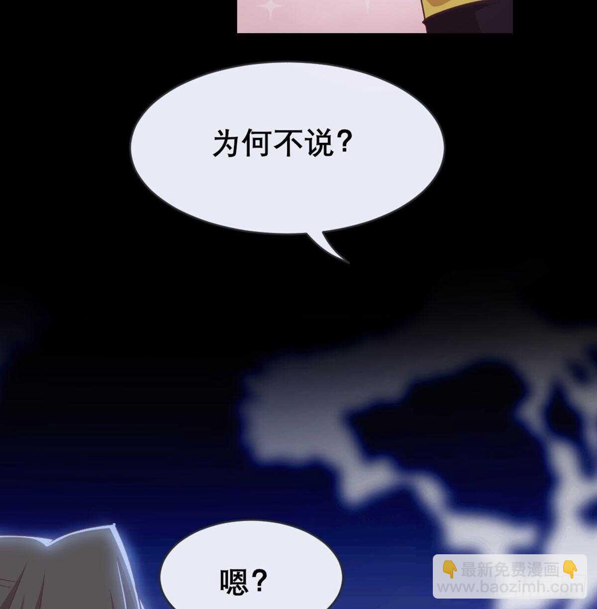 探监(1/2)-第84话