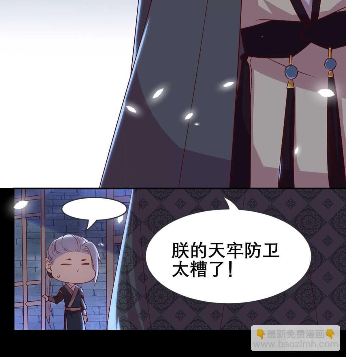 探监(1/2)-第84话