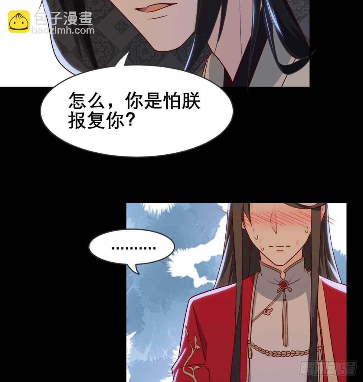 探监(1/2)-第84话