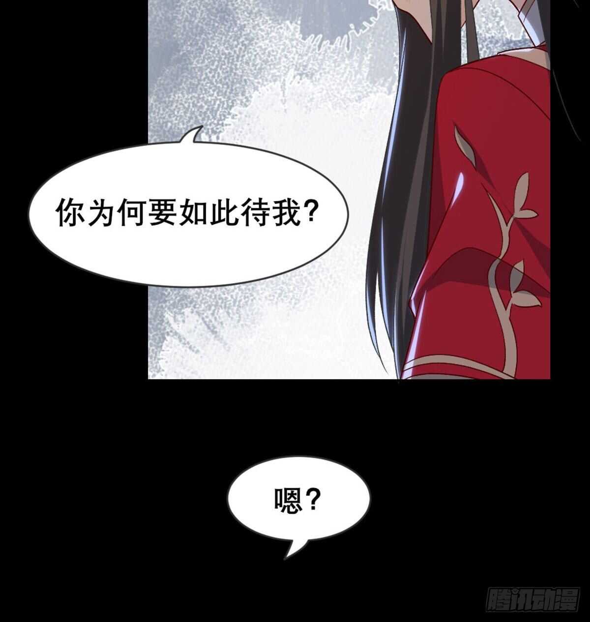 探监(1/2)-第84话