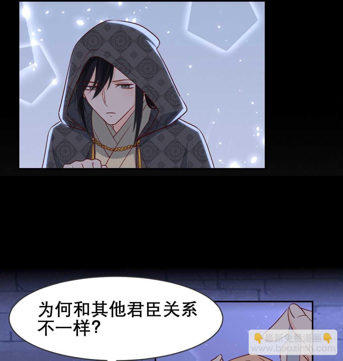 探监(1/2)-第84话