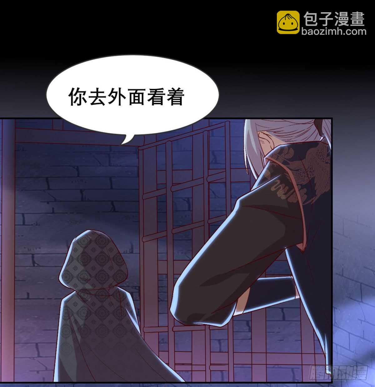 探监(1/2)-第84话