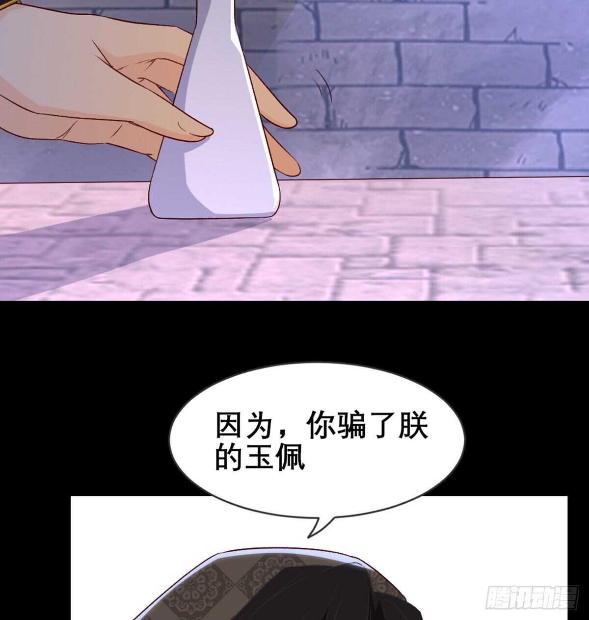 探监(1/2)-第84话