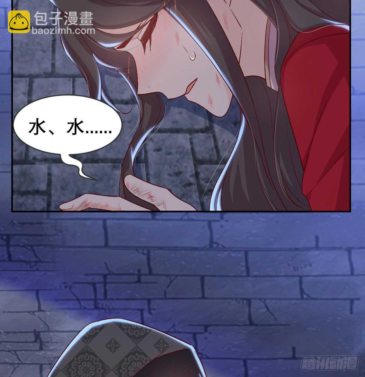探监(1/2)-第84话