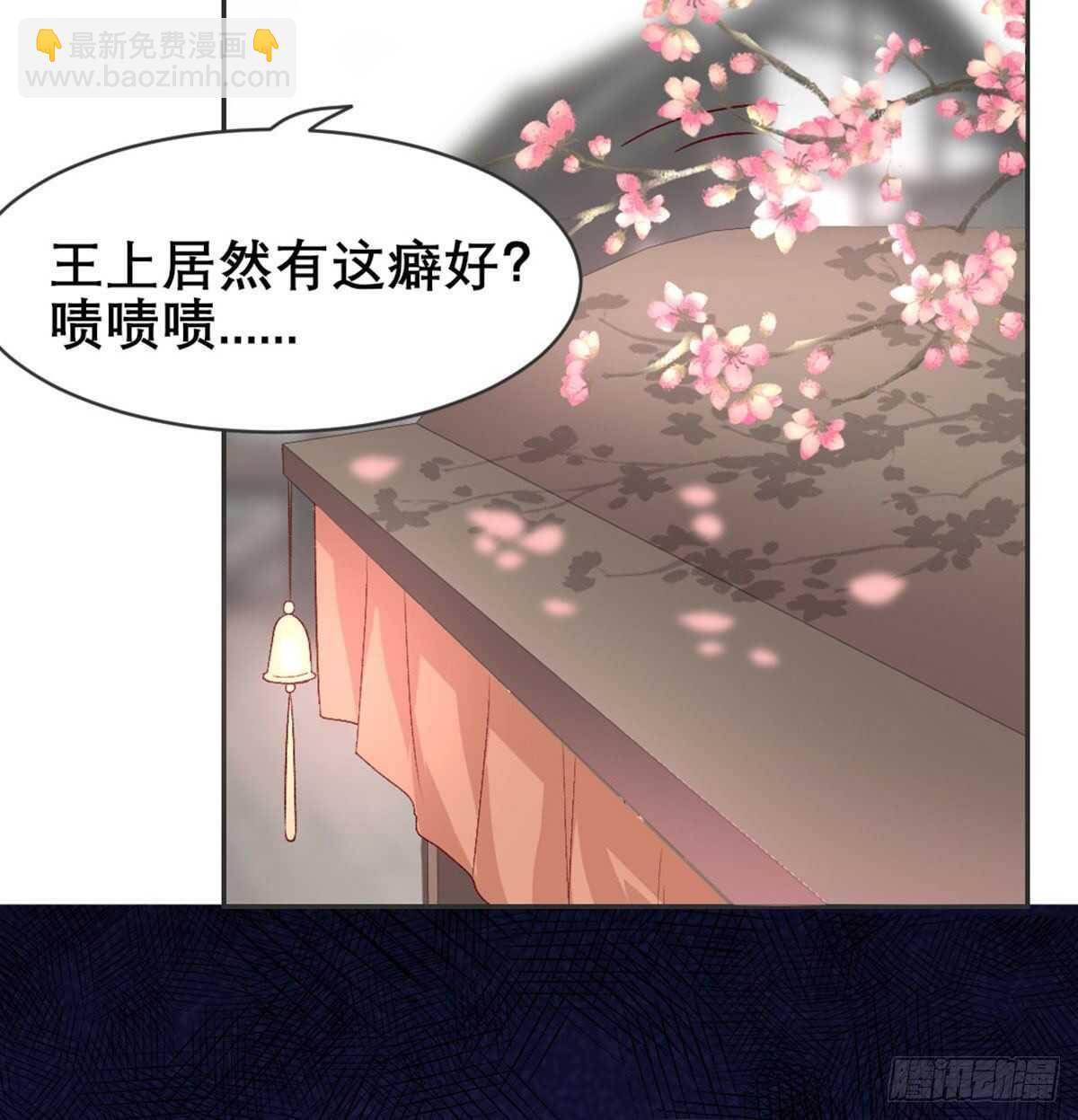 八王的诡计(1/2)-第86话
