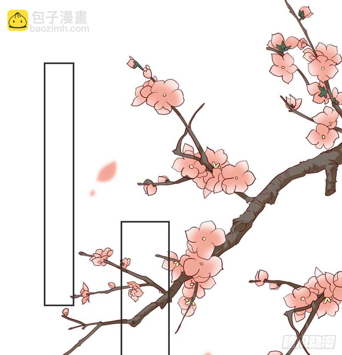 八王的诡计(1/2)-第86话