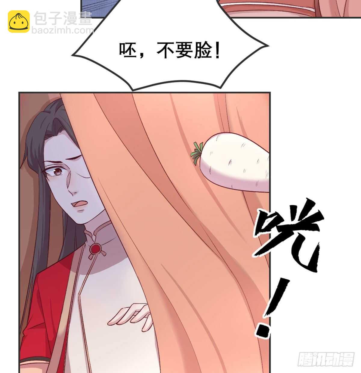 八王的诡计(1/2)-第86话