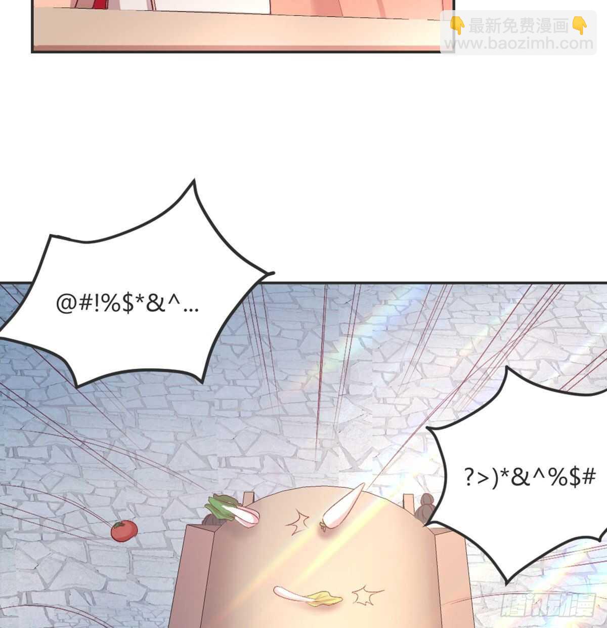 八王的诡计(1/2)-第86话