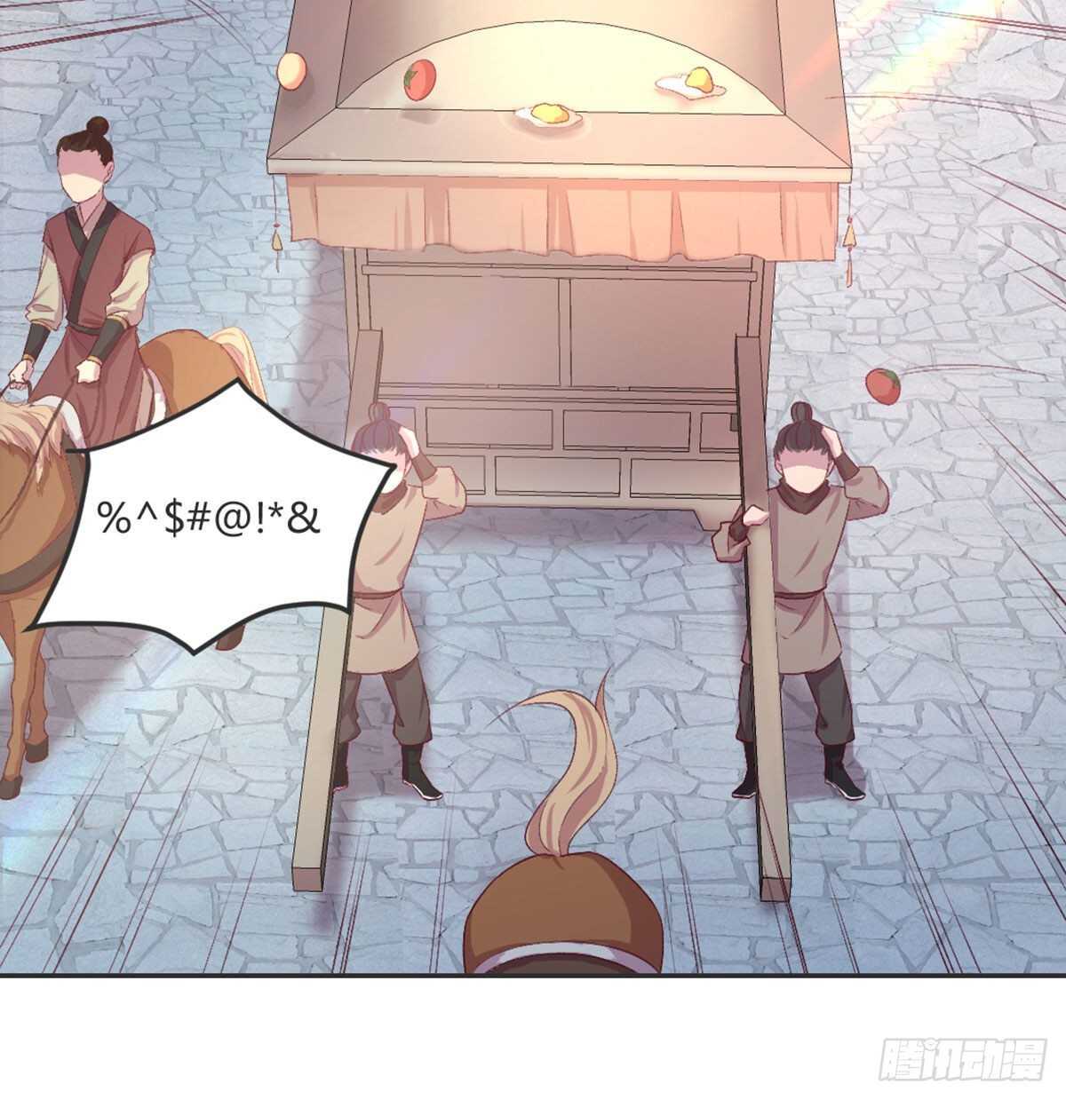 八王的诡计(1/2)-第86话