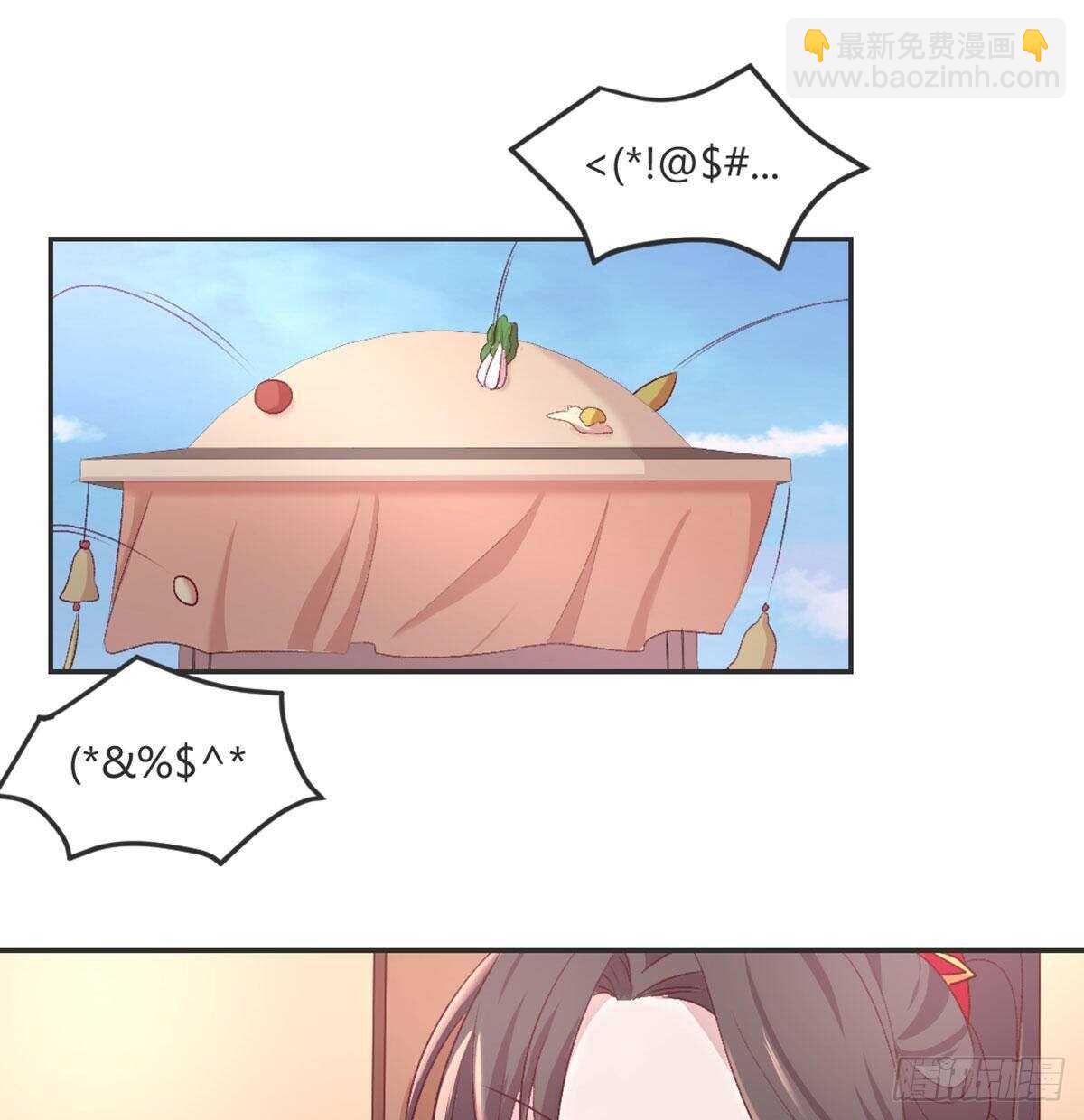 八王的诡计(1/2)-第86话