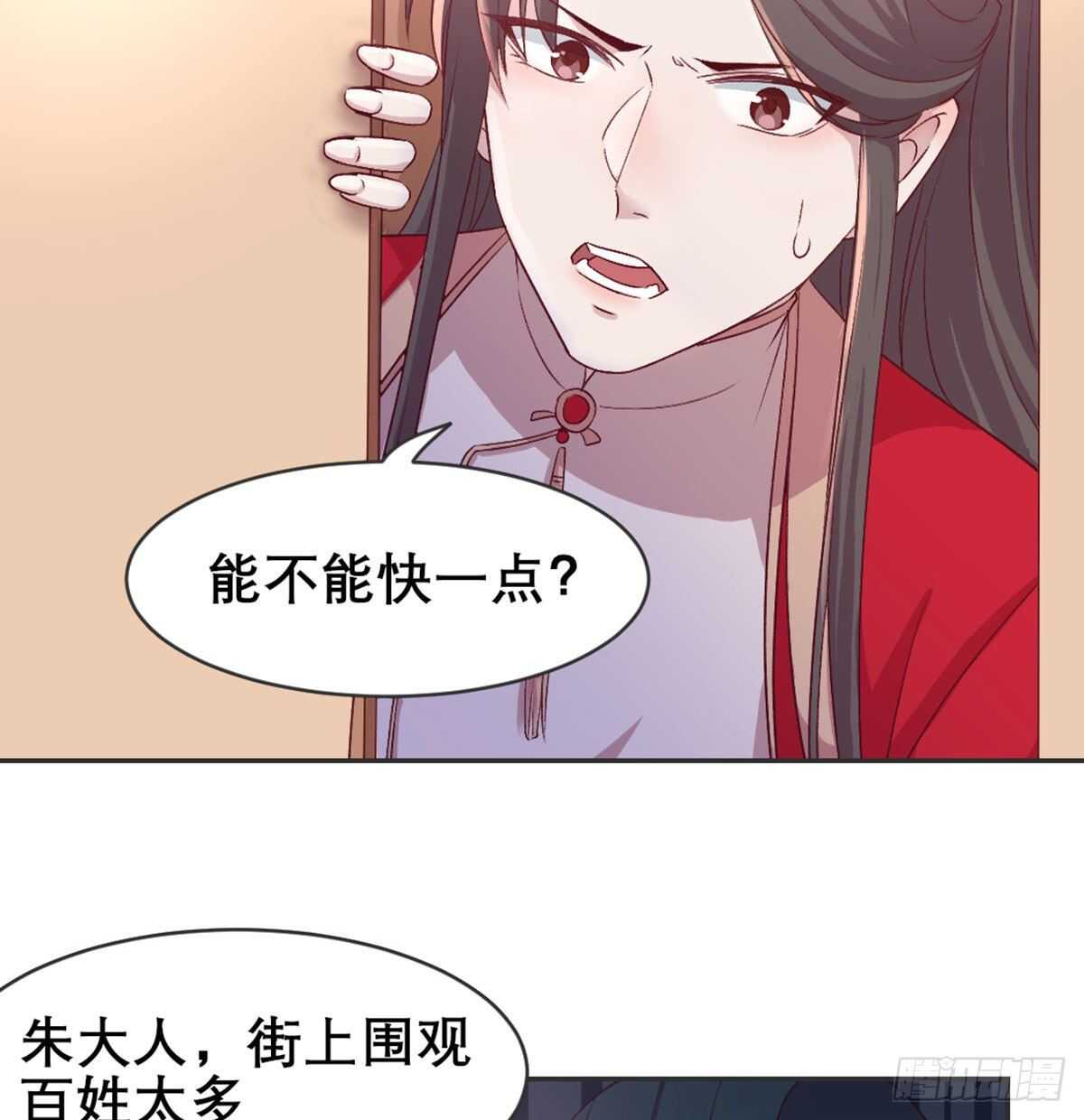 八王的诡计(1/2)-第86话