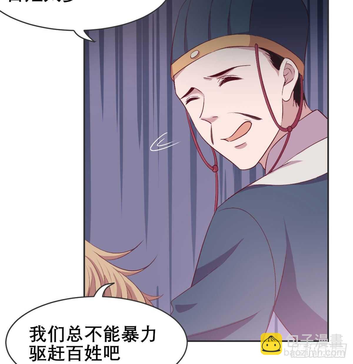 八王的诡计(1/2)-第86话