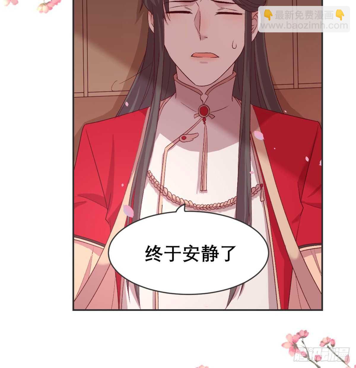 八王的诡计(1/2)-第86话