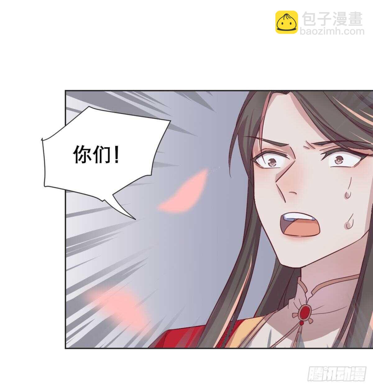 八王的诡计(1/2)-第86话