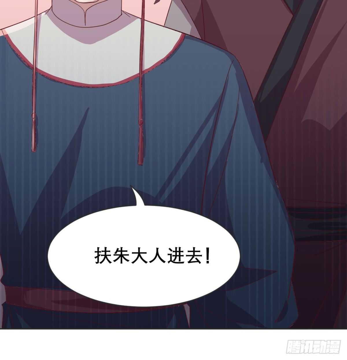 八王的诡计(1/2)-第86话