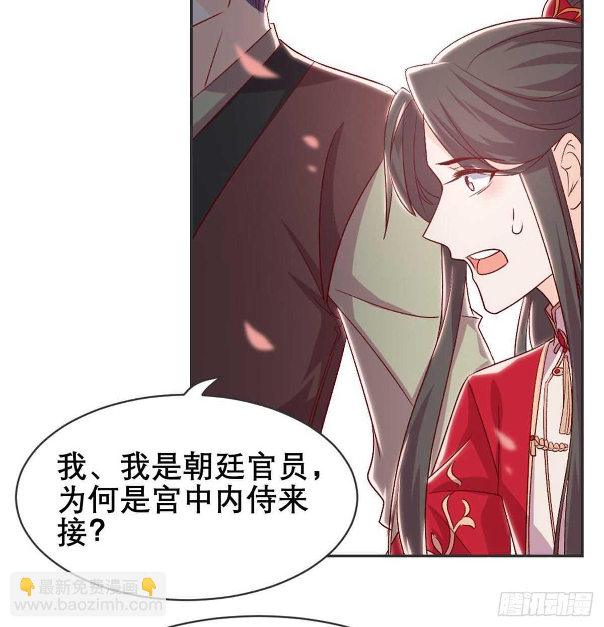 八王的诡计(1/2)-第86话