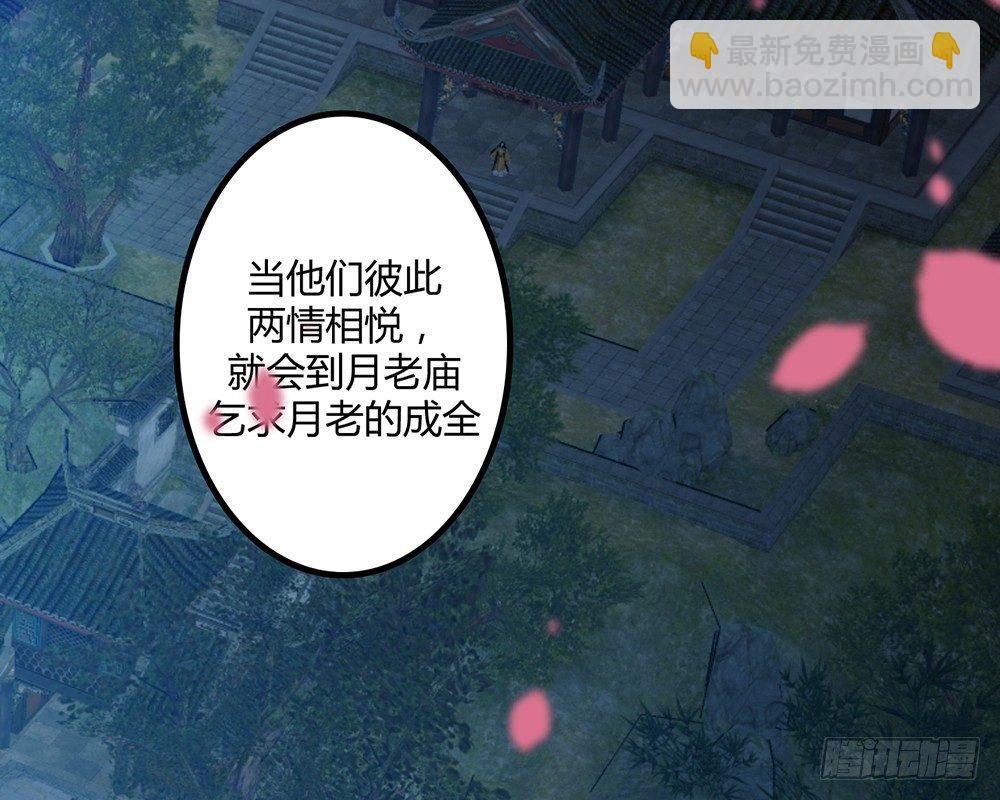 有缘无分(1/3)-第10话