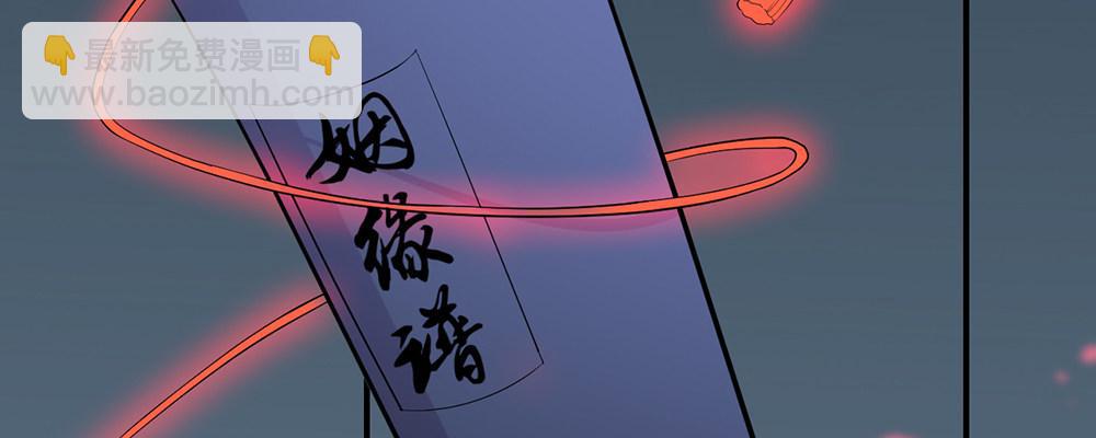 有缘无分(1/3)-第10话