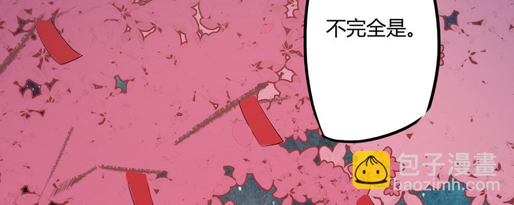 有缘无分(1/3)-第10话