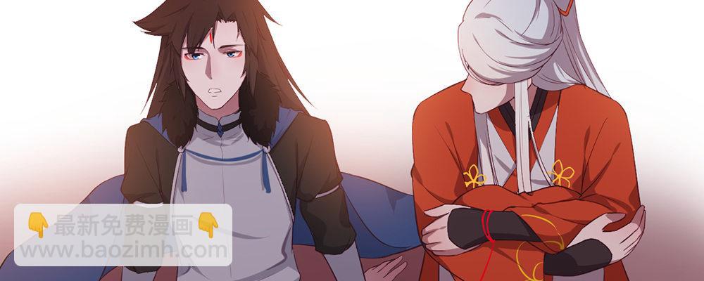 有缘无分(1/3)-第10话
