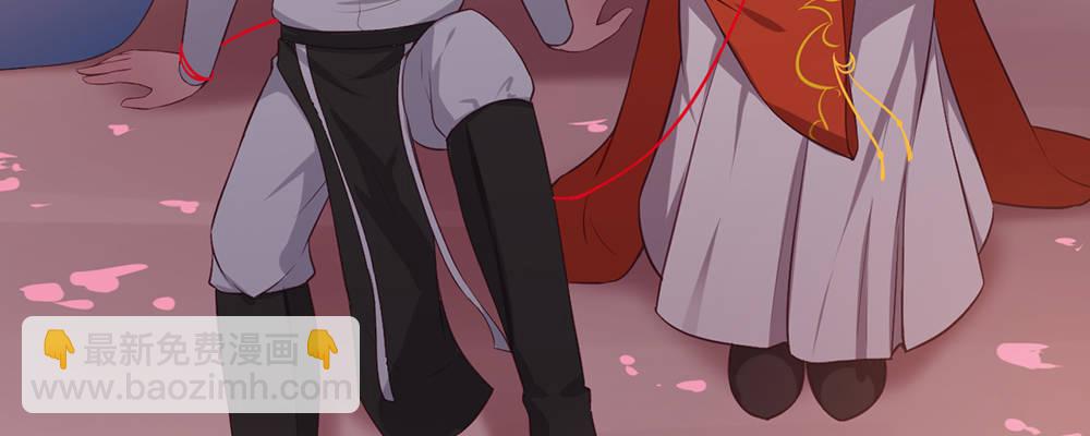 有缘无分(1/3)-第10话