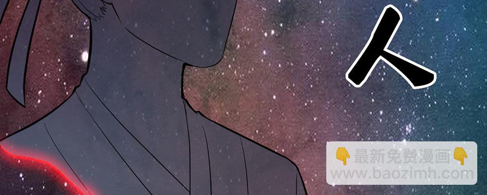 有缘无分(1/3)-第10话