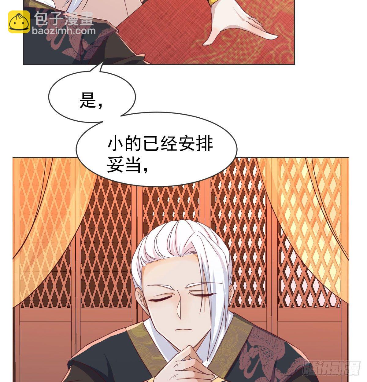通知-第90话