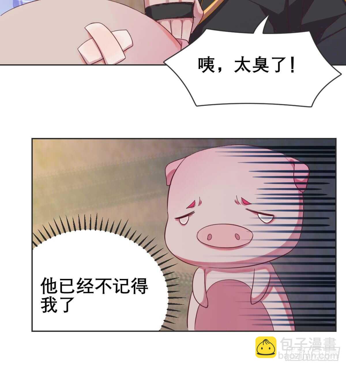 番外  我吃我自己-第92话