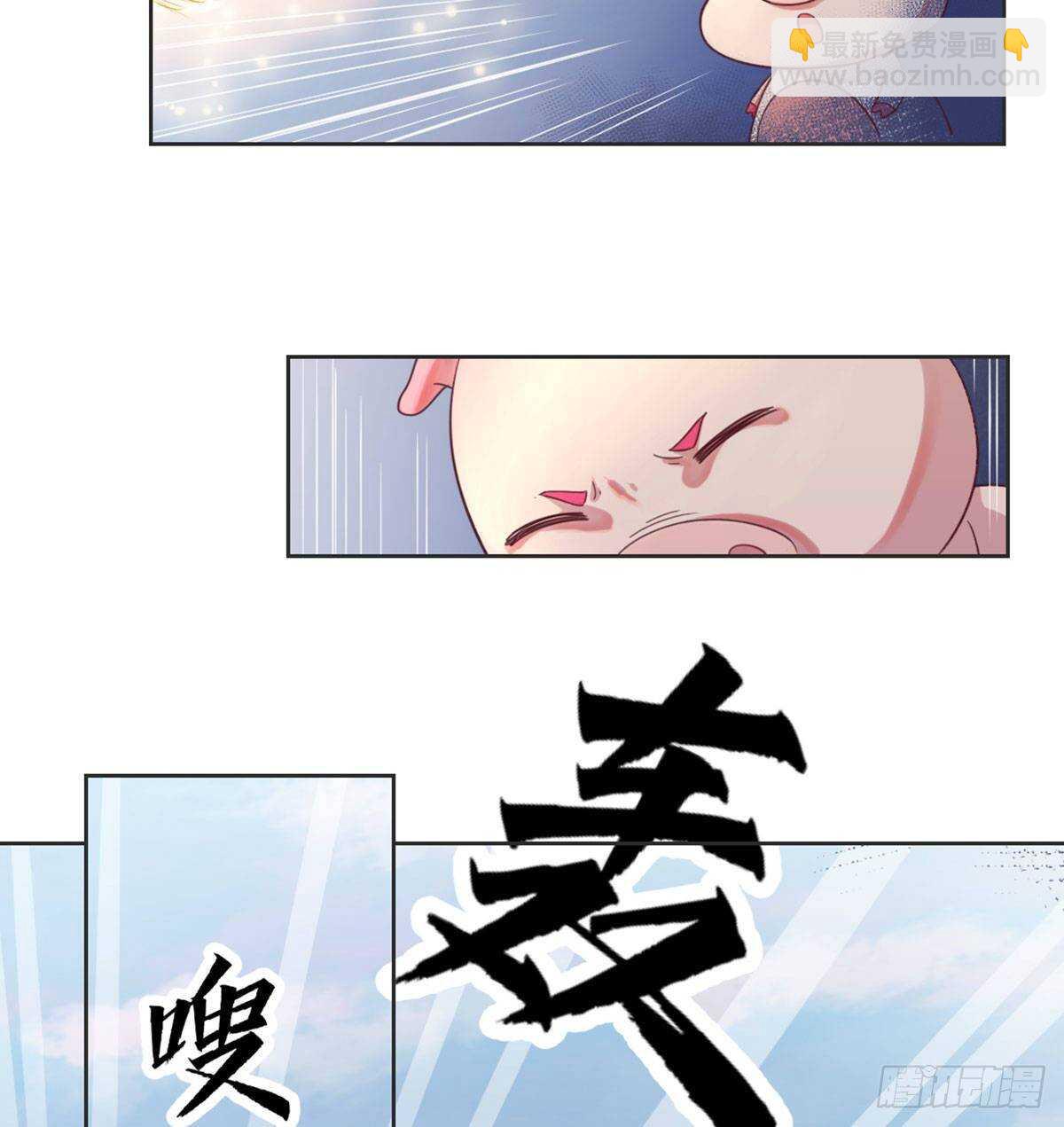 番外  我吃我自己-第92话