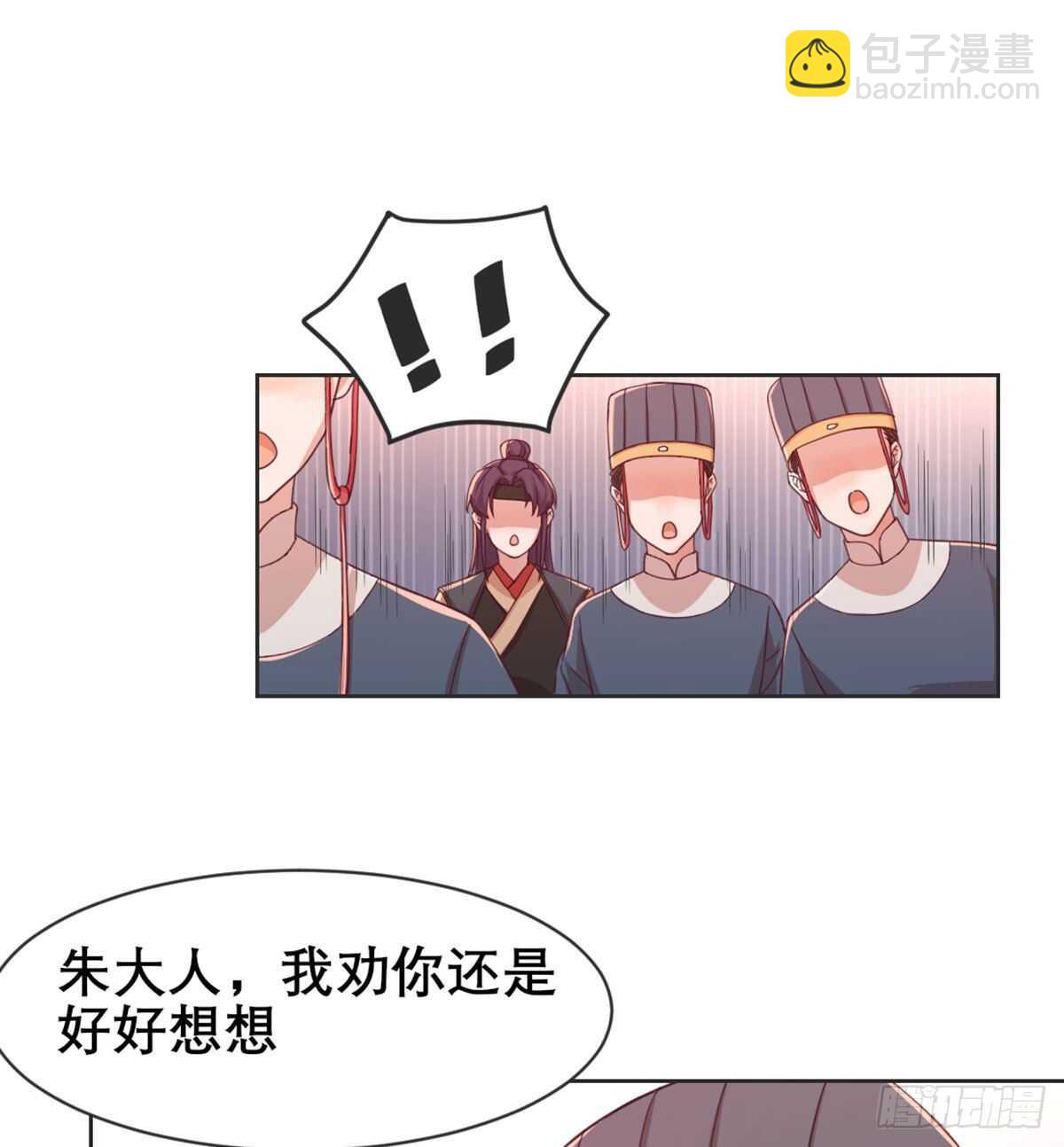 沙师弟(1/2)-第94话