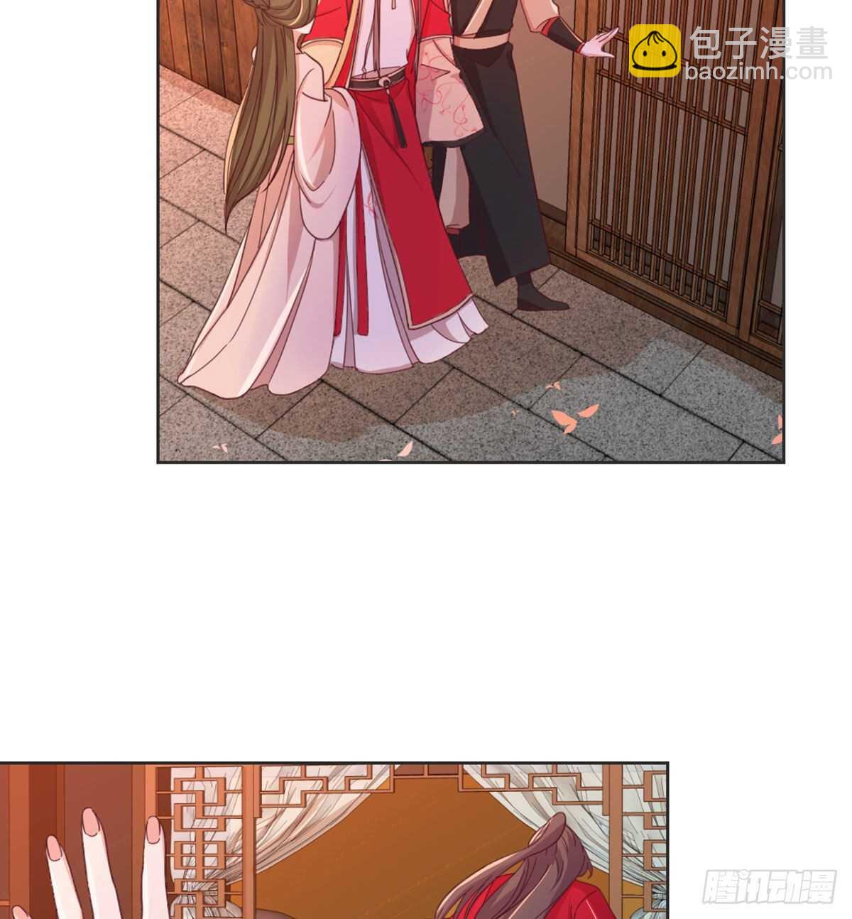沙师弟(1/2)-第94话