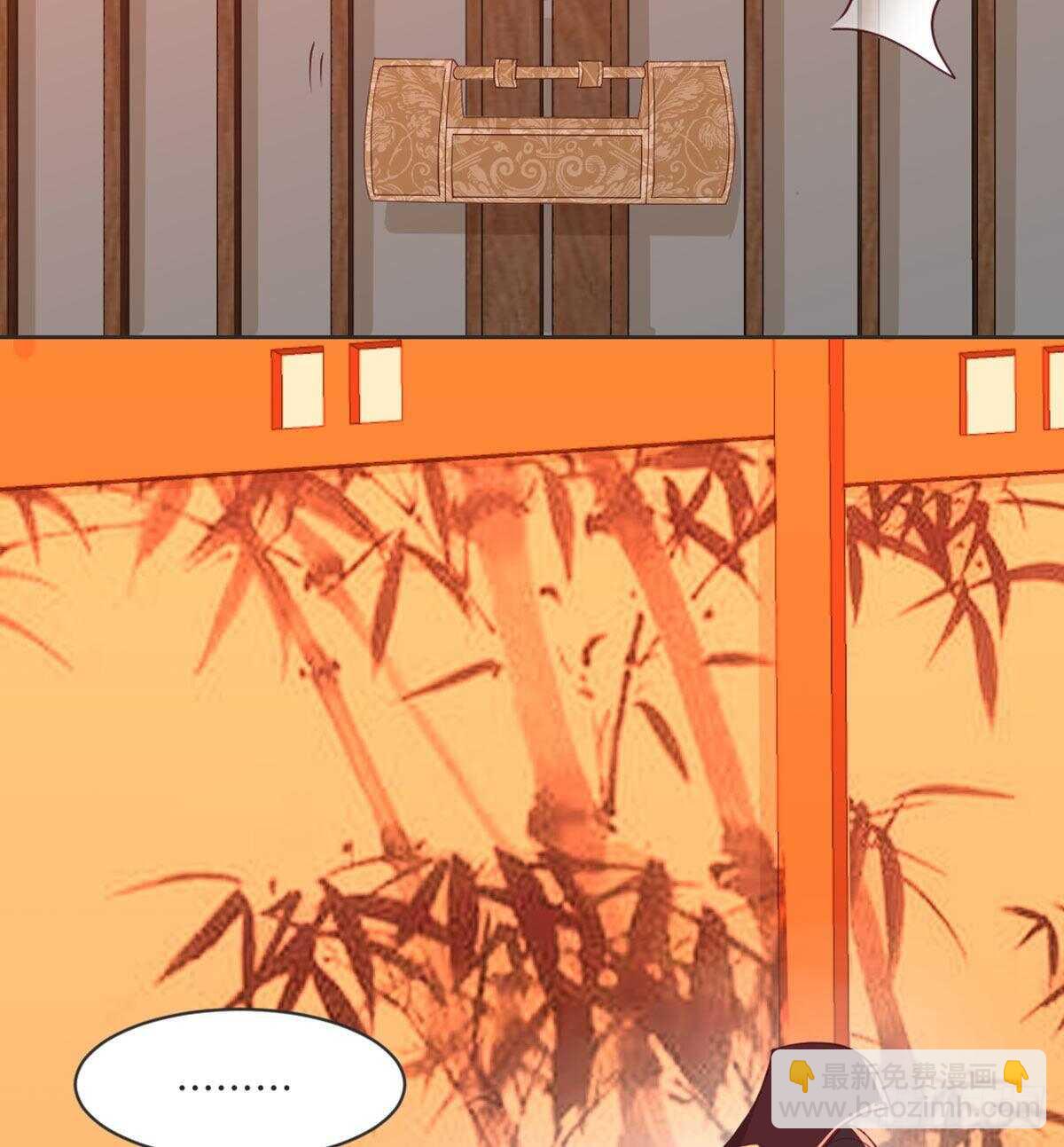 沙师弟(1/2)-第94话