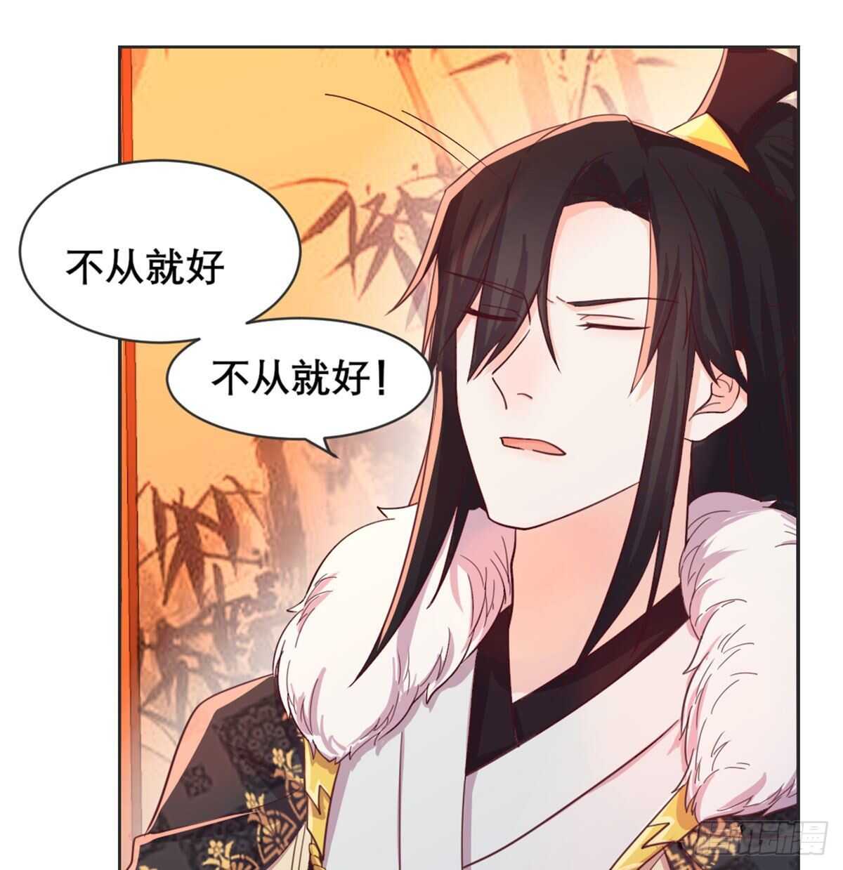 沙师弟(1/2)-第94话