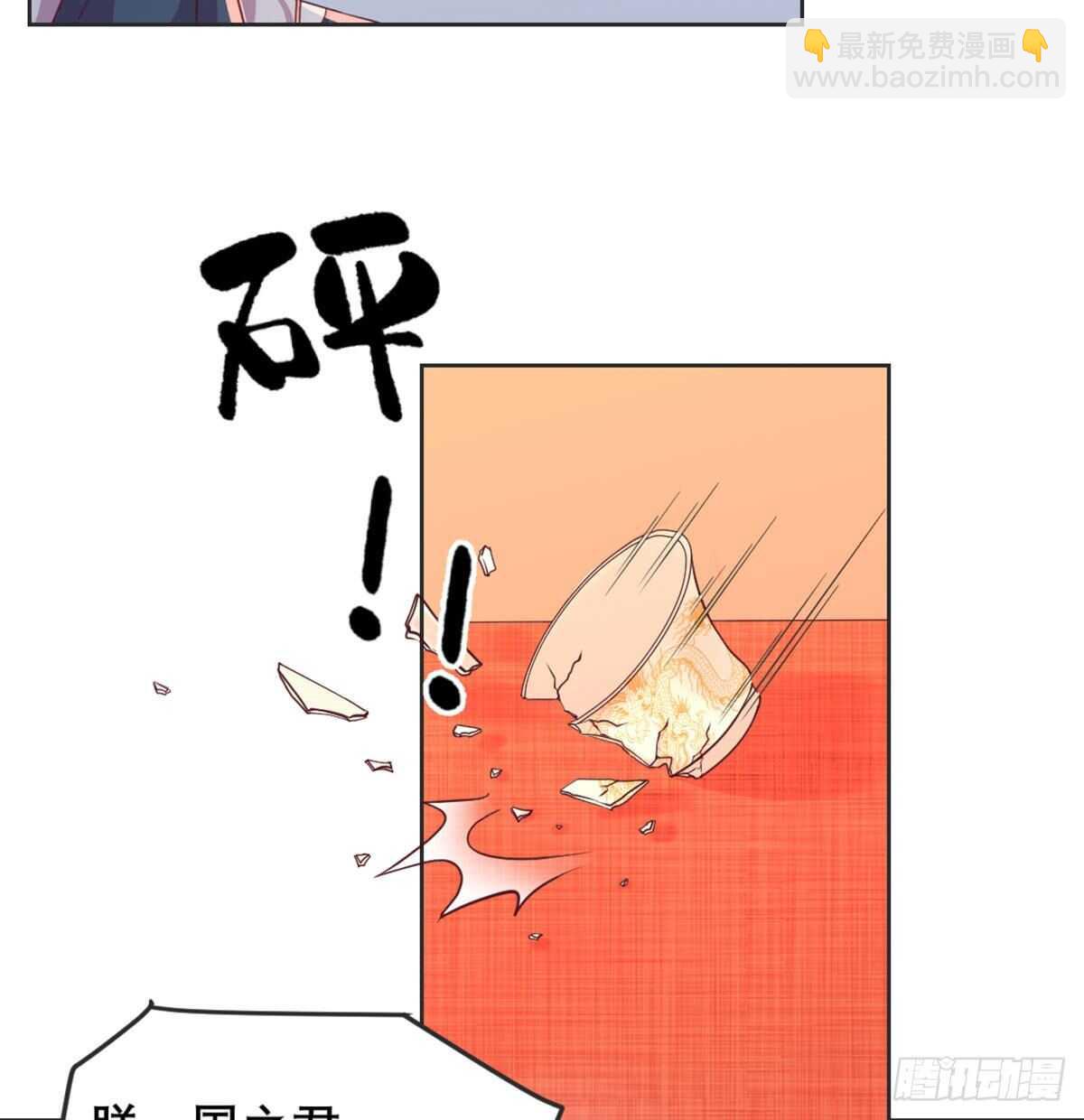 沙师弟(1/2)-第94话