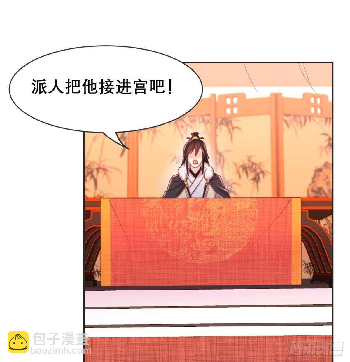 沙师弟(1/2)-第94话