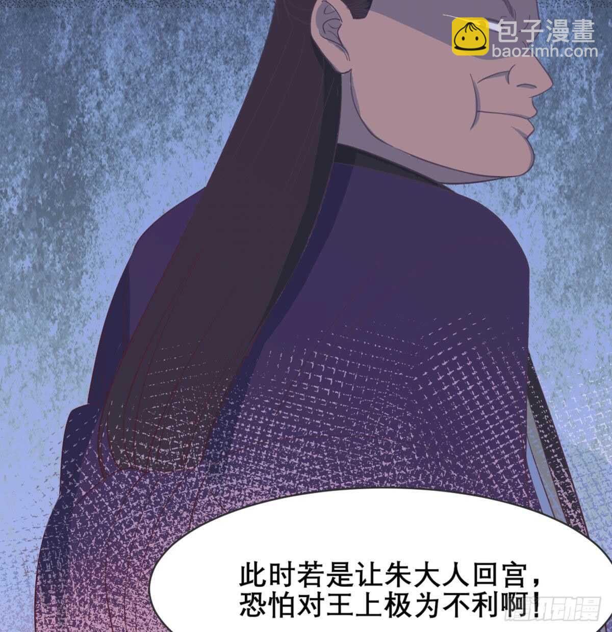 沙师弟(1/2)-第94话
