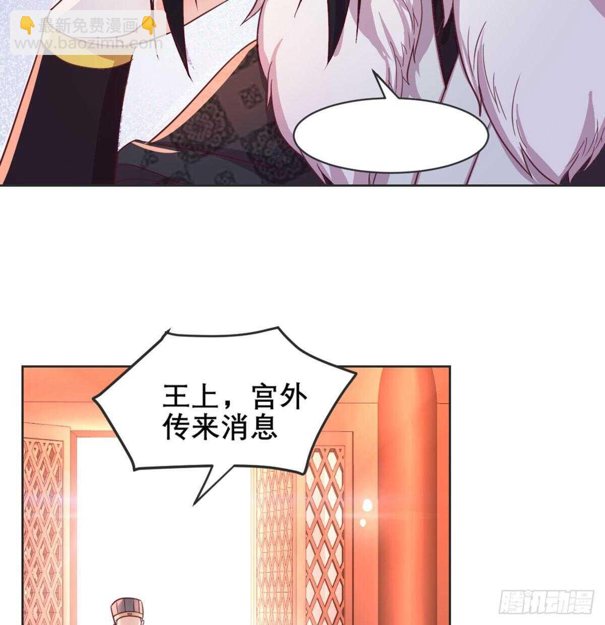沙师弟(1/2)-第94话