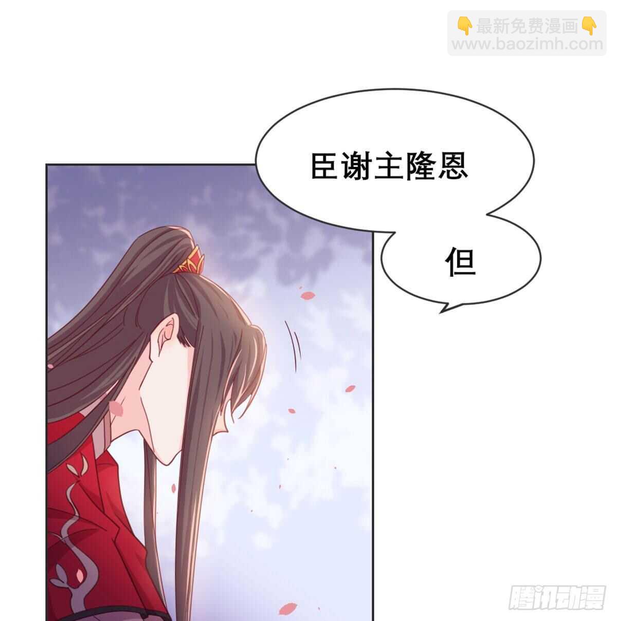 沙师弟(1/2)-第94话