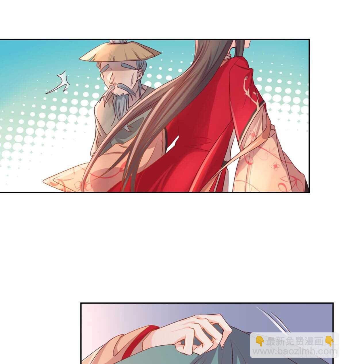 八十八  抱了还不够(1/2)-第96话
