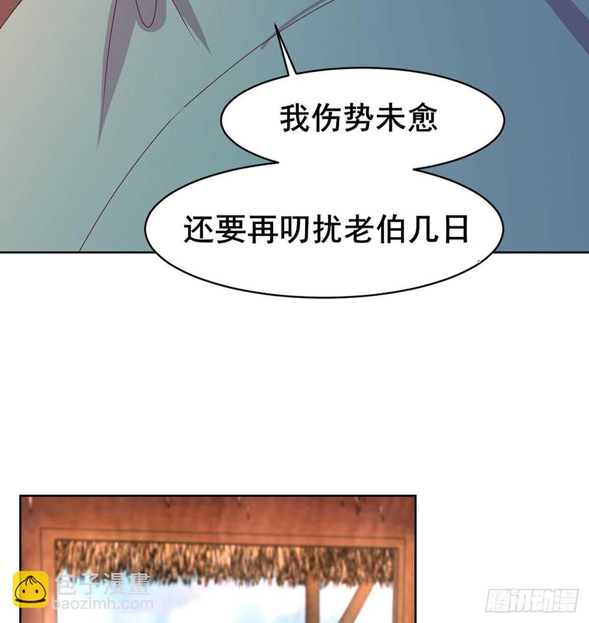 八十八  抱了还不够(1/2)-第96话
