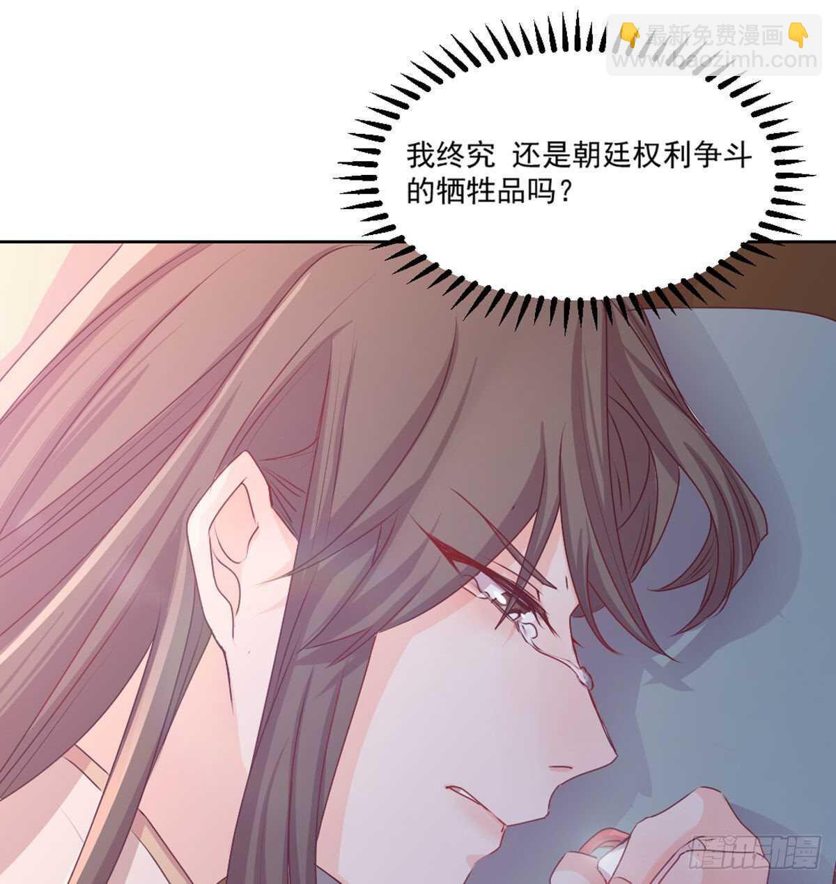 八十八  抱了还不够(1/2)-第96话