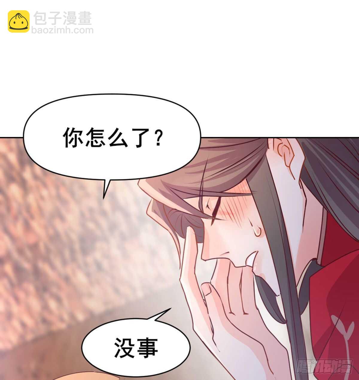 八十八  抱了还不够(1/2)-第96话