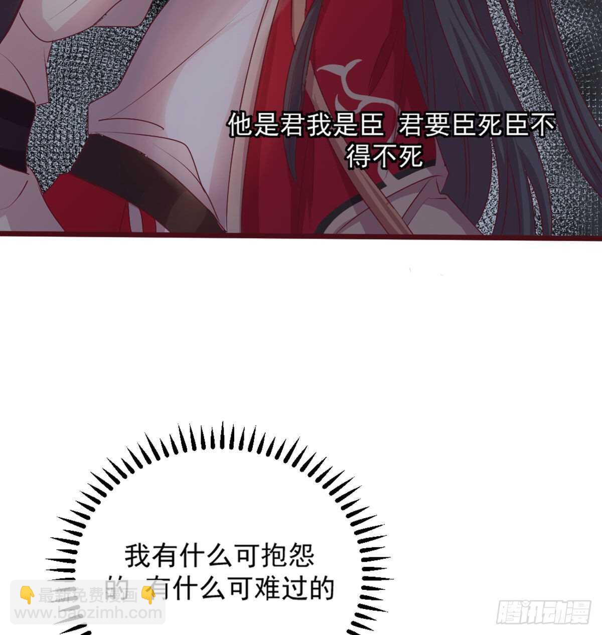 八十八  抱了还不够(1/2)-第96话
