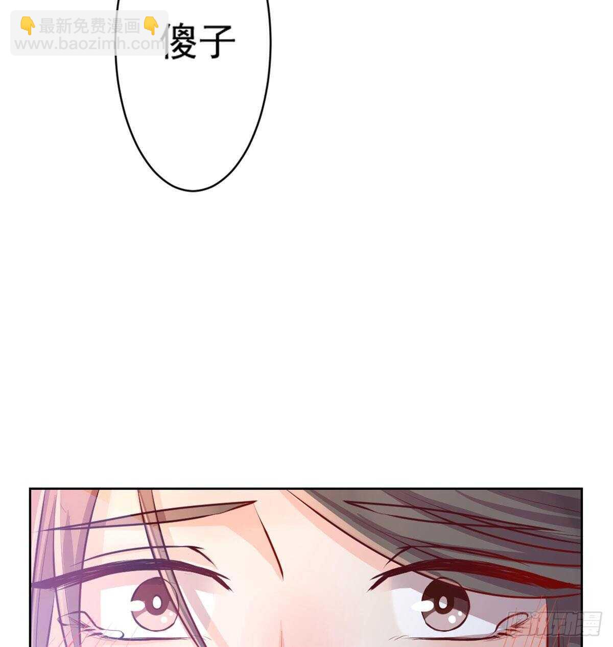 八十八  抱了还不够(1/2)-第96话