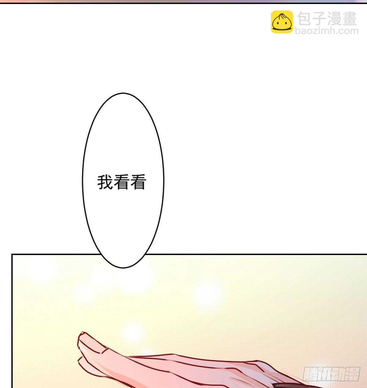 八十八  抱了还不够(1/2)-第96话